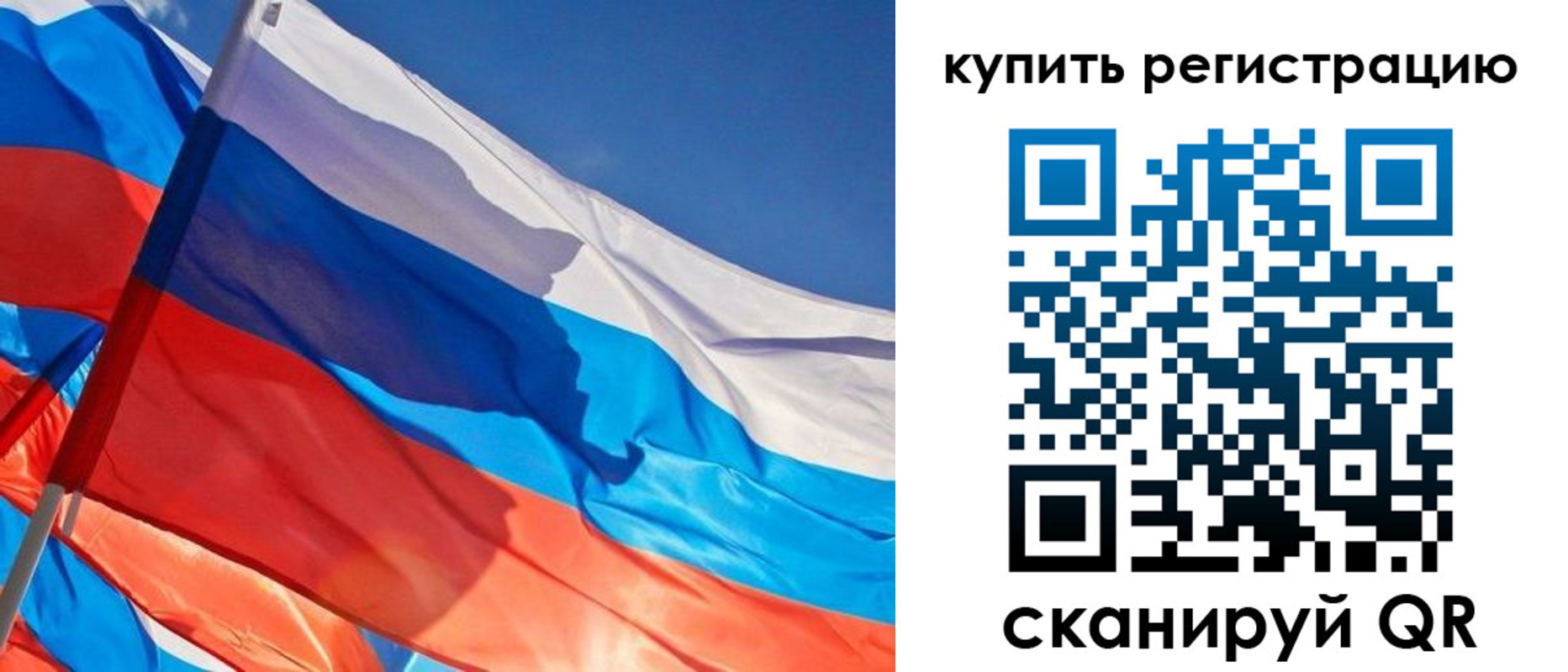 временная регистрация адрес в Кубинке